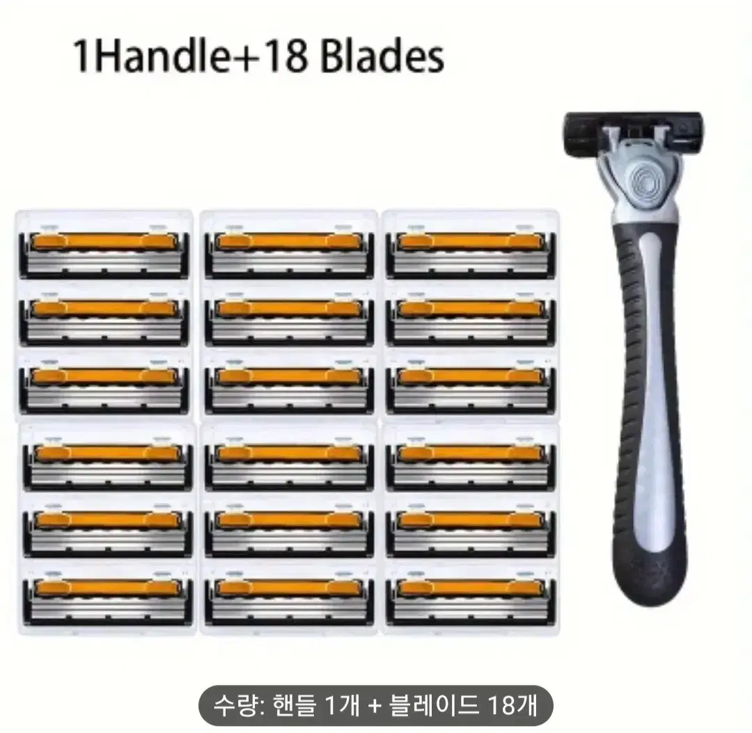 면도기본체 1개 면도날. 18개