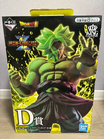 제일복권 드래곤볼 VS 옴니버스 Z D상 브로리