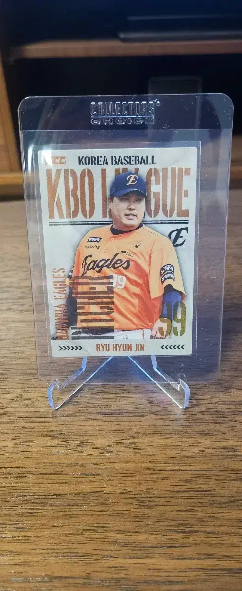 2025 scc kbo 카드 한화 류현진 홀로