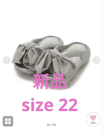 프레이 아이디 타우앤토 제로비티 플럼피 SLV 22