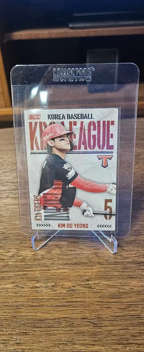 2025 scc kbo 카드 기아 김도영 홀로