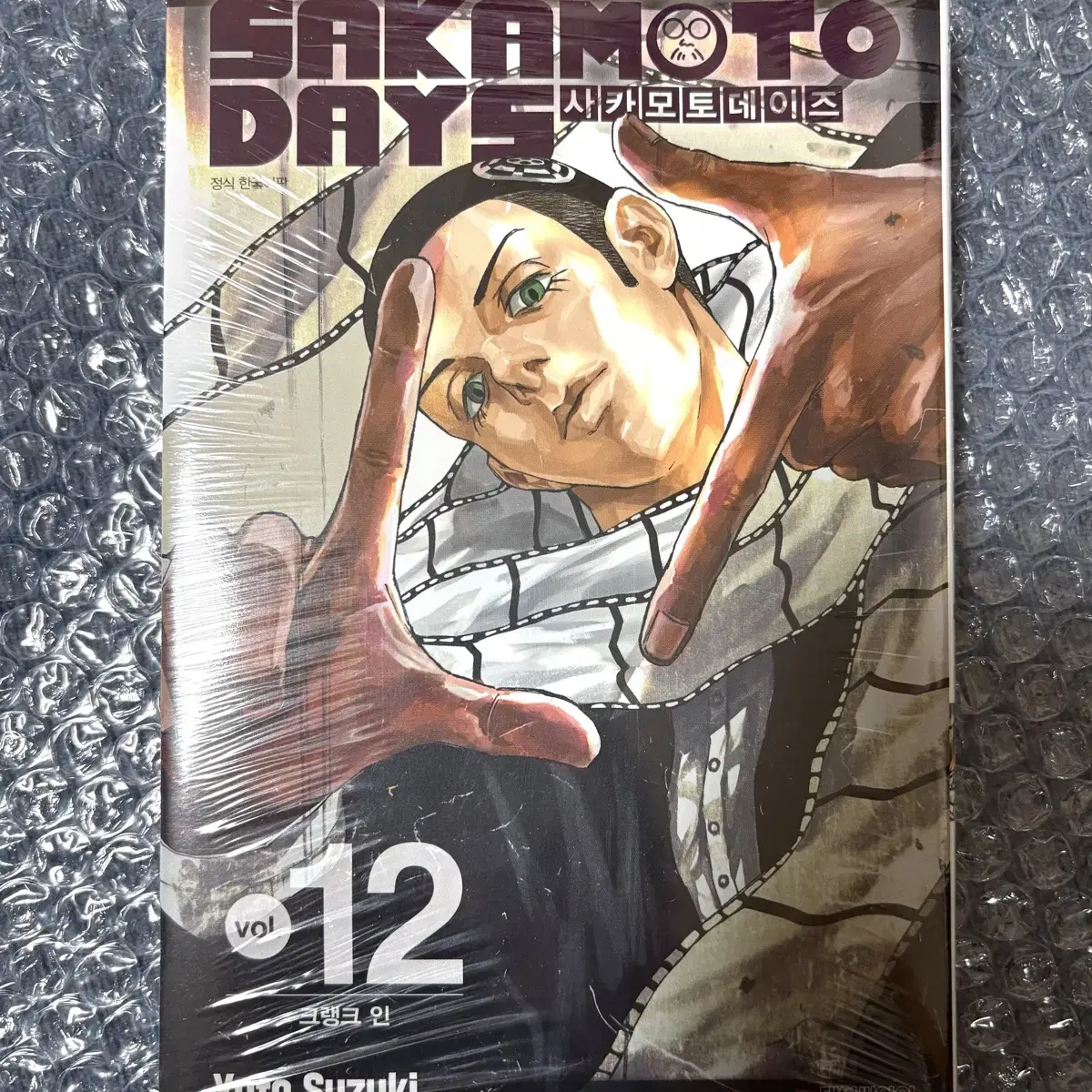 Sakamoto Days Volume 12 Regular Edition