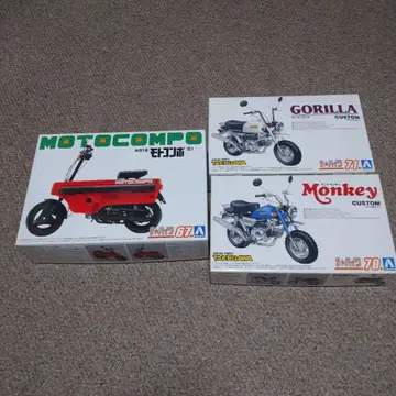 MOTOCOMPO GORILLA Monkey 바이크 모형 3개 세트