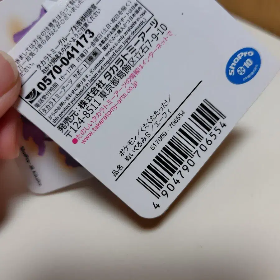 6번째 상품 이미지