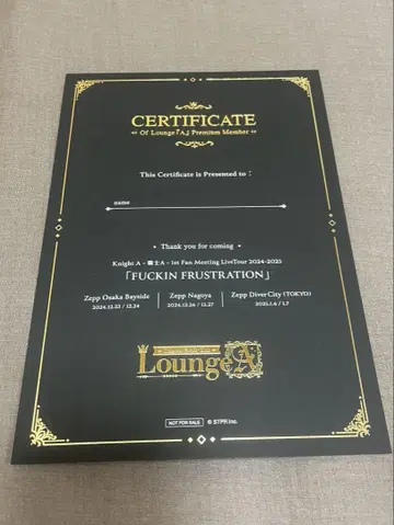 KnightA 인증서 LoungeA