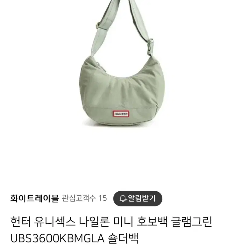 Hunter Nylon Mini Hobo Bag on Bunjang Global Site.