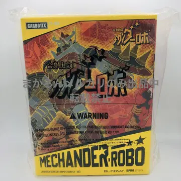 5PRO STUDIO CARBOTIX 합체전대 메칸더로보 CX-003