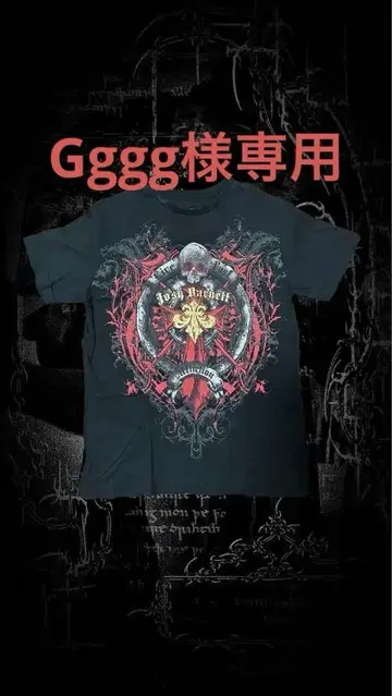 Affliction Los Angeles 블랙 티셔츠