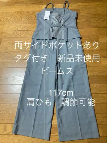 택 포함 미사용 새상품 빔즈 117cm