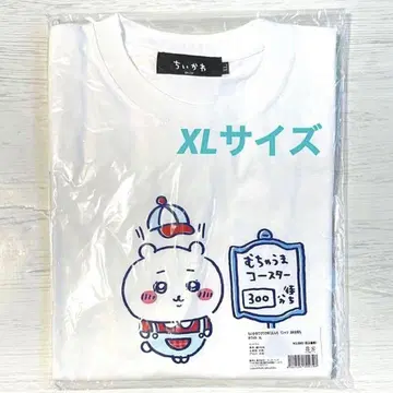 치이카와 (먼작귀) 두근두근 유원지 티셔츠 300분 대기 XL 놀이공원