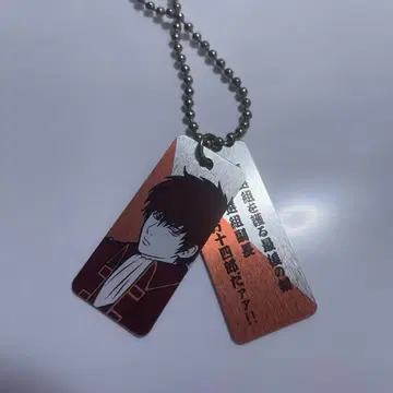 은혼 명언 리키리키 판 브리키 메탈 플레이트 키링 히지카타 토시로