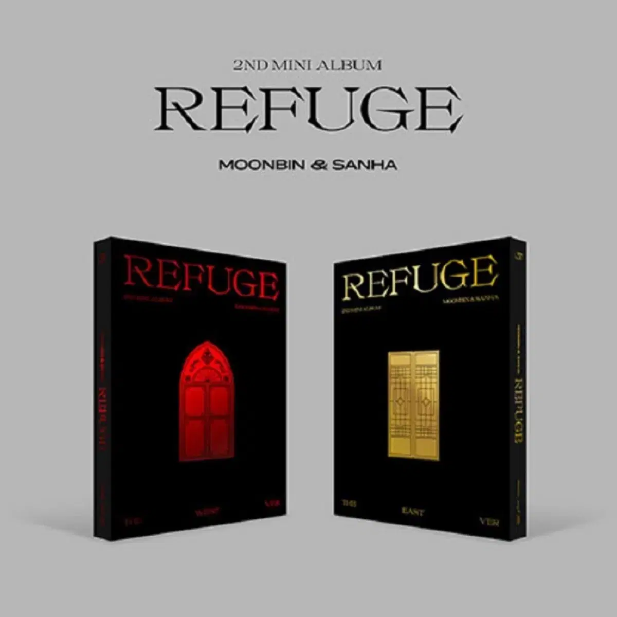 문빈 산하 refuge 앨범