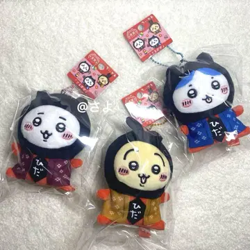 치이카와 하치와레 토끼 사루보보 히다 한정판 봉제 인형 키체인