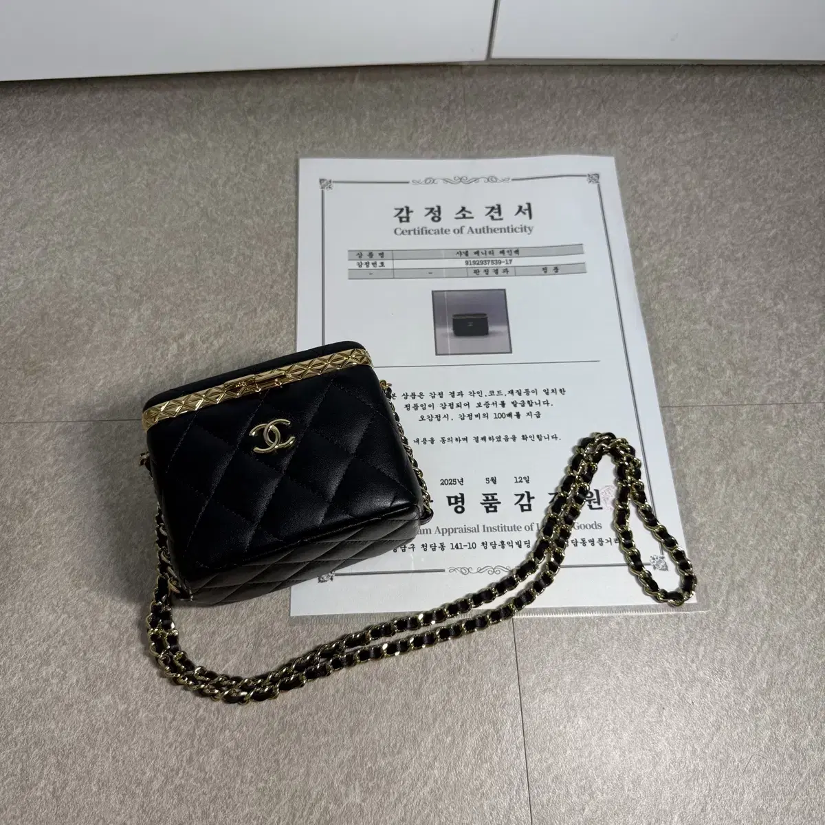 [ 32번대 / 감정서보유 ] 샤넬 베니티 체인 숄더백