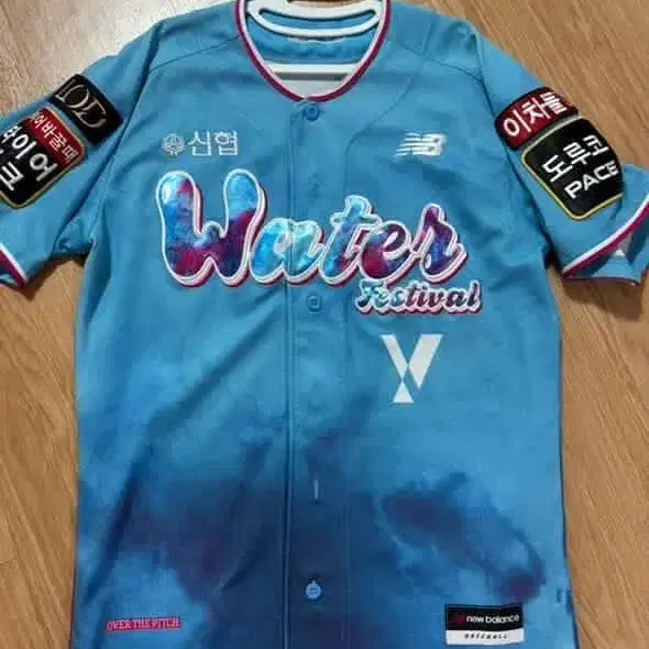 2023 kt Wiz Water Festival Limited Edition Uniform on
