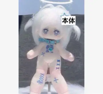 30cm 무속성 옷 갈아입기 봉제 인형 특체
