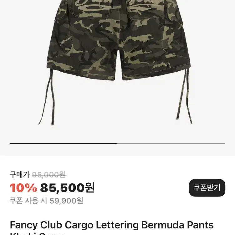 Fancy Club] Cargo Lettering Bermuda Pants Khaki Camo on