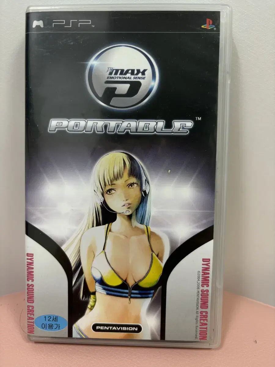 PSP DJMax Portable