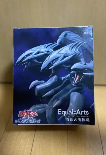 유희왕 Equal=Arts 푸른 눈의 궁극의 용 피규어