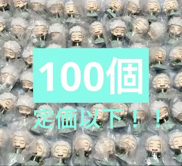 WIND BREAKER 윈브레 오네무탄 우메미야 이치 100개