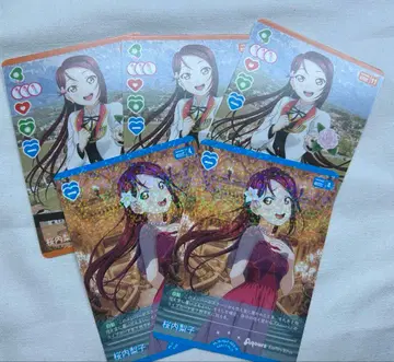 러브카 Aqours 사쿠라나이 리코 세트