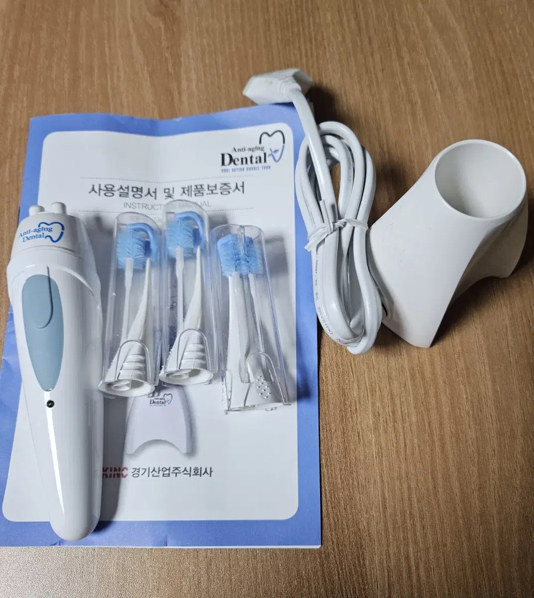 안티에이징 전동칫솔 1회사용 칫솔모 3개는 새 것