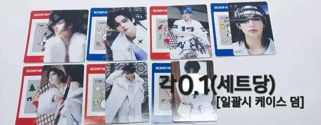 Quick sale lowest price + generous덤)) Skiz Stray Kids Nemo Hap Poca bulk