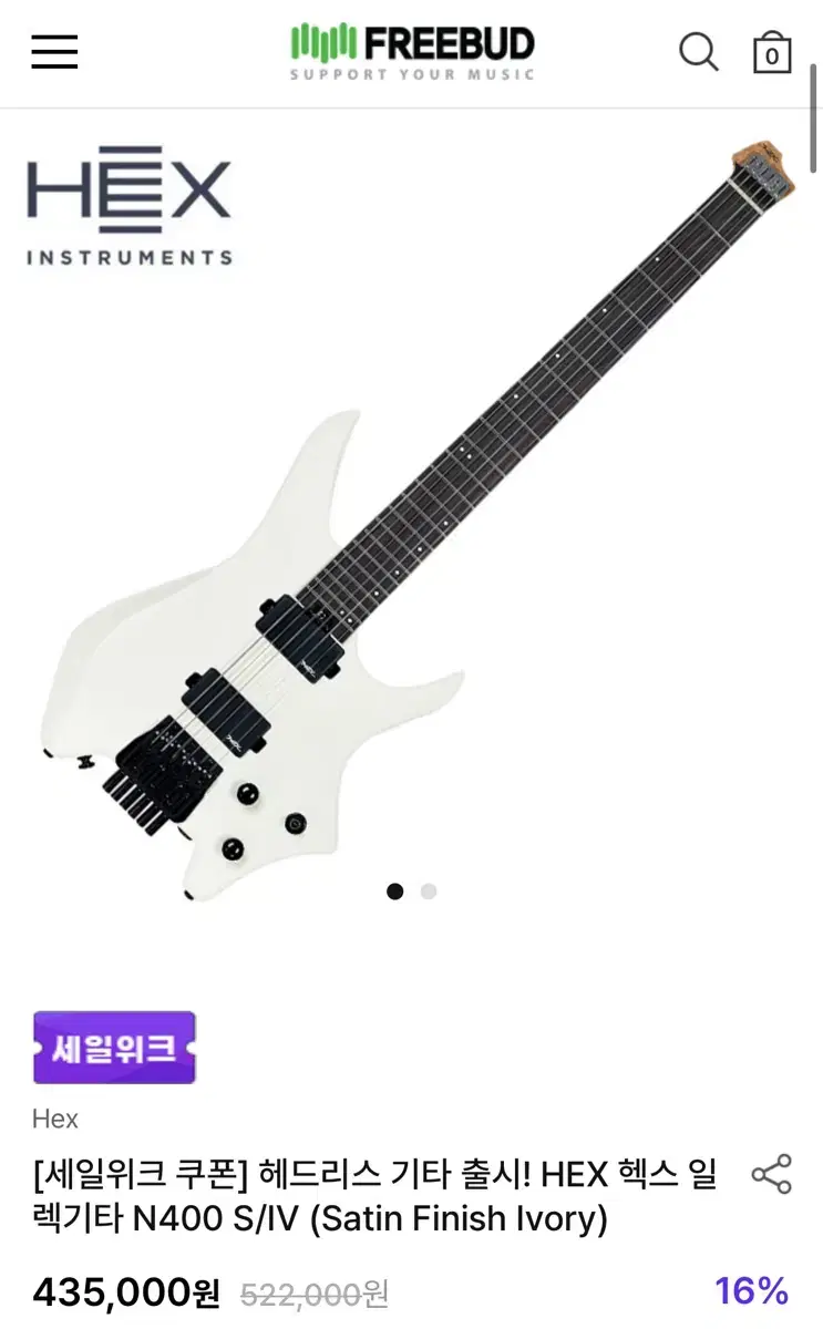 (MADE IN INDONESIA New) HEX Electric Guitar N400