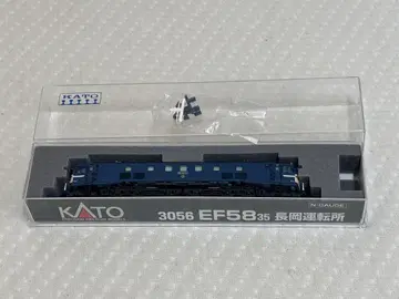 카토 3056 EF58 35 나가오카 운전소