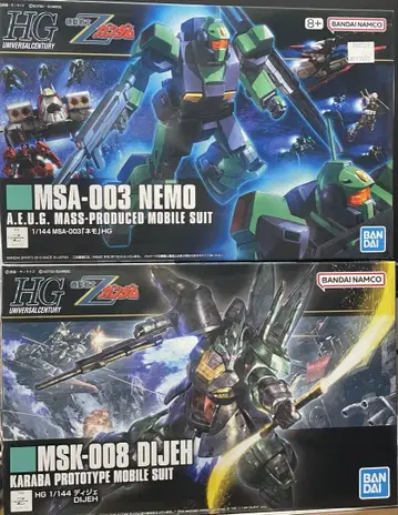 HG 네모 디제
