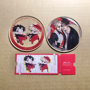 배신자의 러브 송 에모 카페 아크릴 코스터 티켓풍 카드 세트