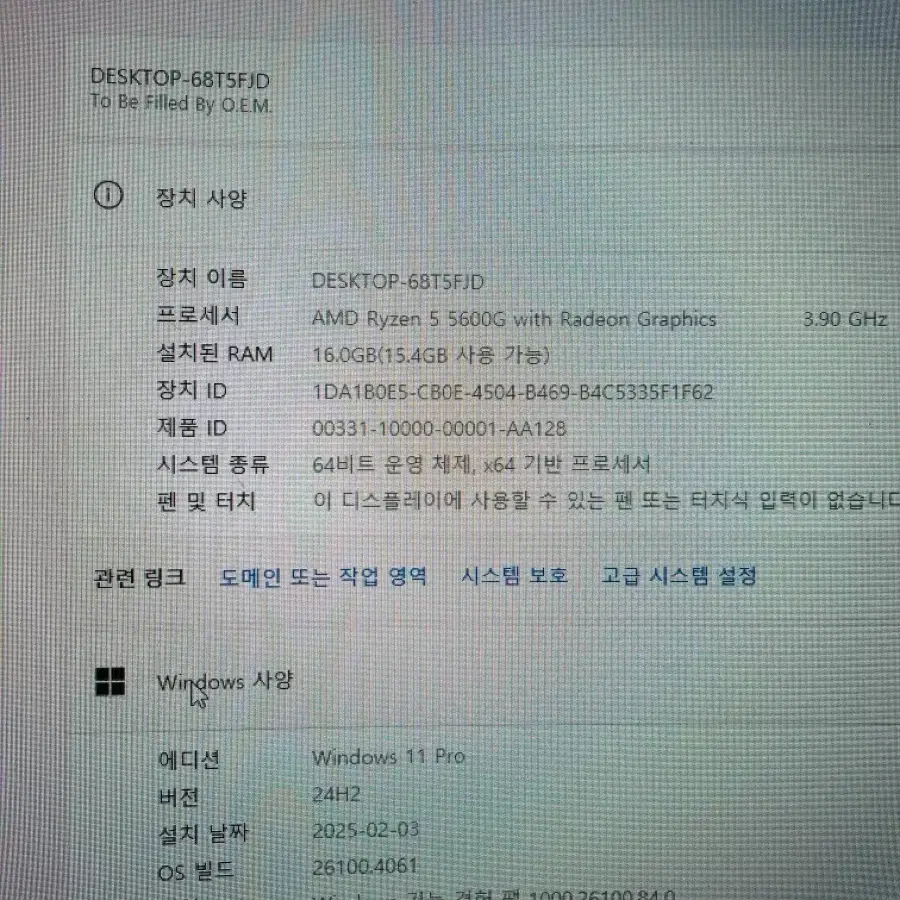 게이밍 컴퓨터(사양 사진 확인)