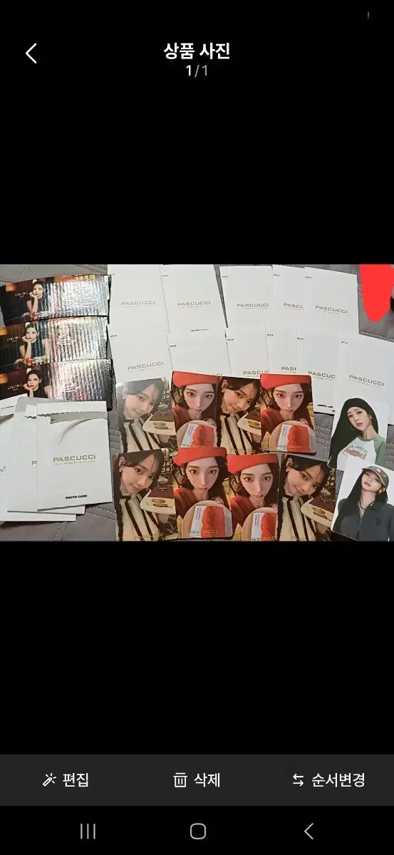 파스쿠찌 카리나 포카 30장 15셋 에스파 포카 윈터