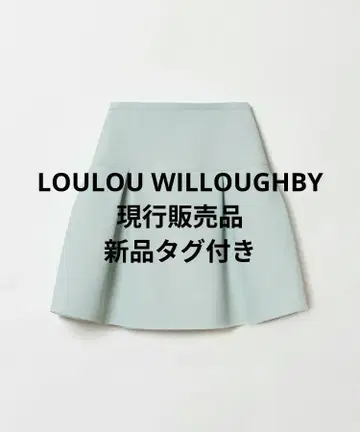 LOULOU WILLOUGHBY 트리플 크로스 미니 턱 스커트 알아바일