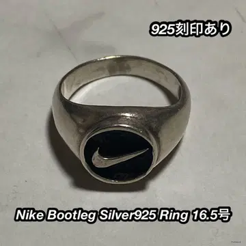 나이키 부트레그 실버 925 링 16.5호 스우시