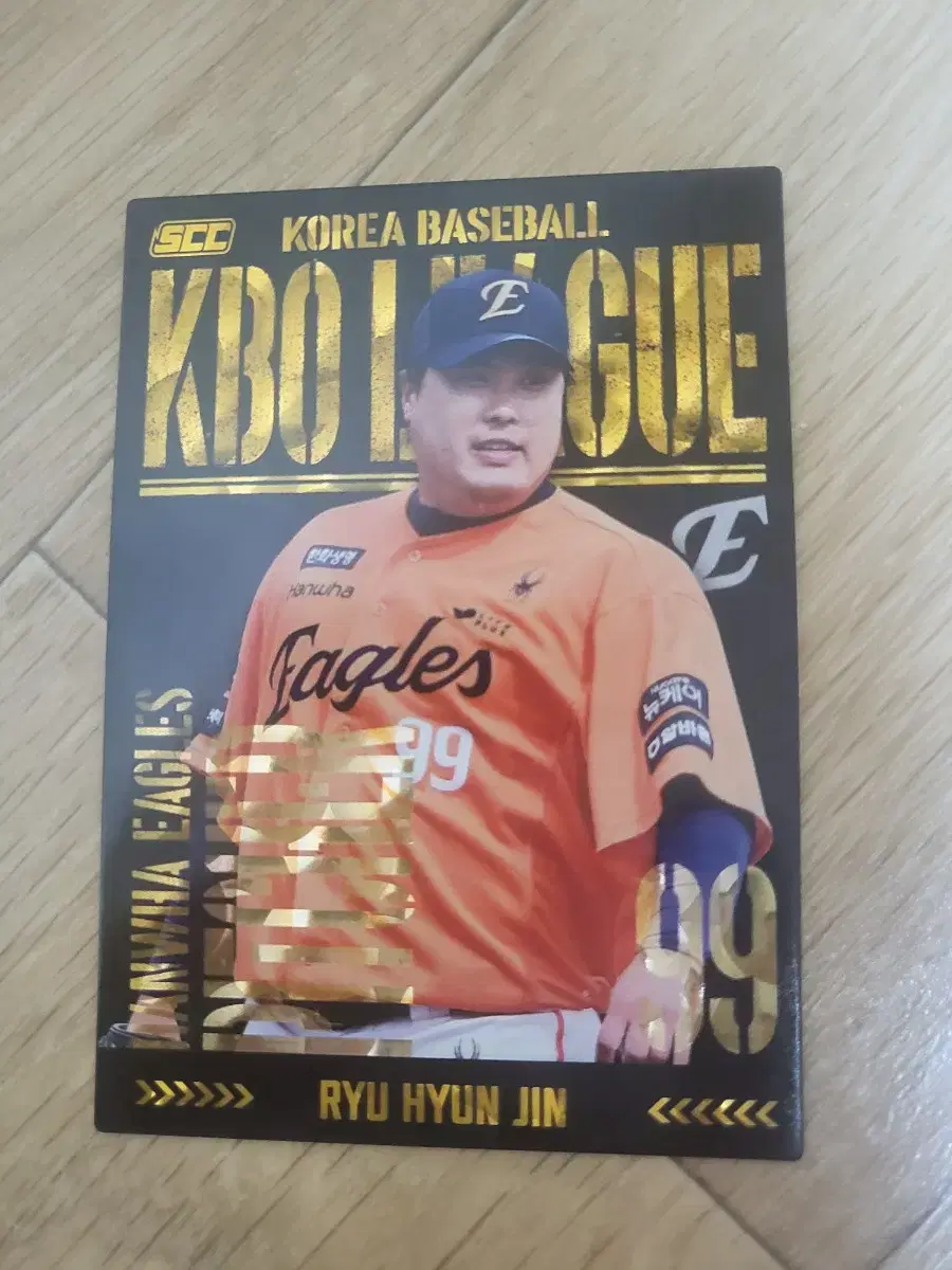2025 kbo 카드 한화 류현진 패러렐
