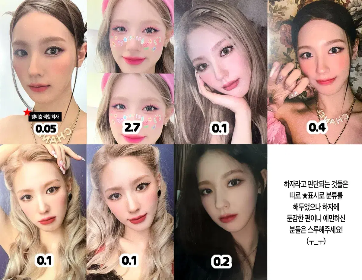 아이들 미연 포카 양도