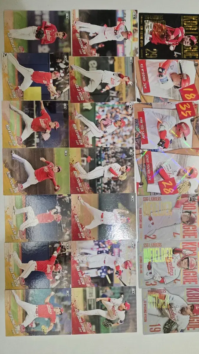 김광현 페러렐 포함 SSG랜더스 카드 세트