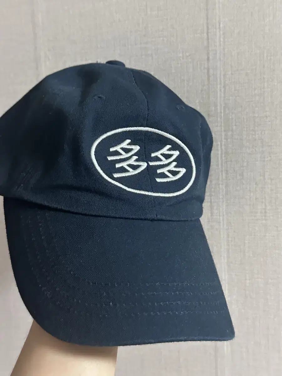 Dadaism Ball Cap (Navy)