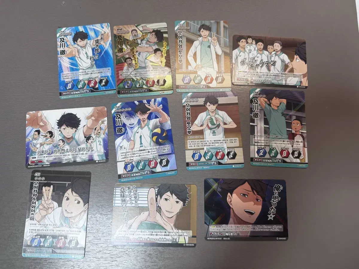 Haikyu Oikawa Kageyama Babo Card s Japanese version multiple bulk