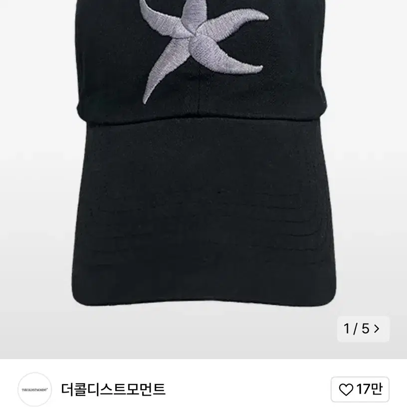 キャップ THE COLDEST MOMENT TCM starfish cap brown 24020711 MUSINSA公式 | THE COLDEST MOMENT TCM coldest cap (brown)