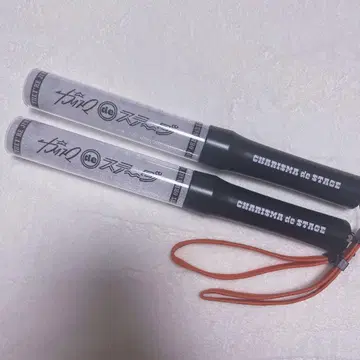 카리스마 de 스테이지 카리데 스테이지 응원봉
