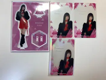 무라카미 리온 프로듀스 아크릴 스탠드 클리어 카드 세트
