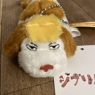 지브리 파크 한정판 미사용 새상품 힌 키링