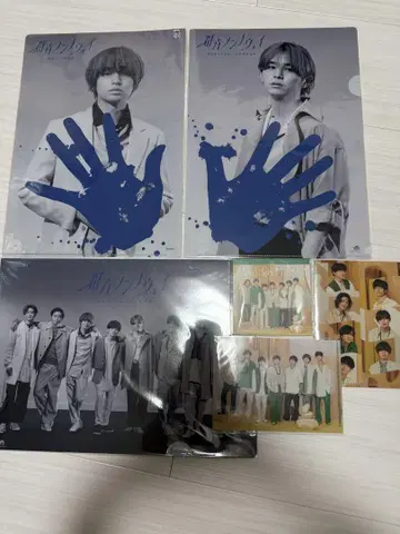 Hey! Say! JUMP 군청색 런어웨이 클리어 파일