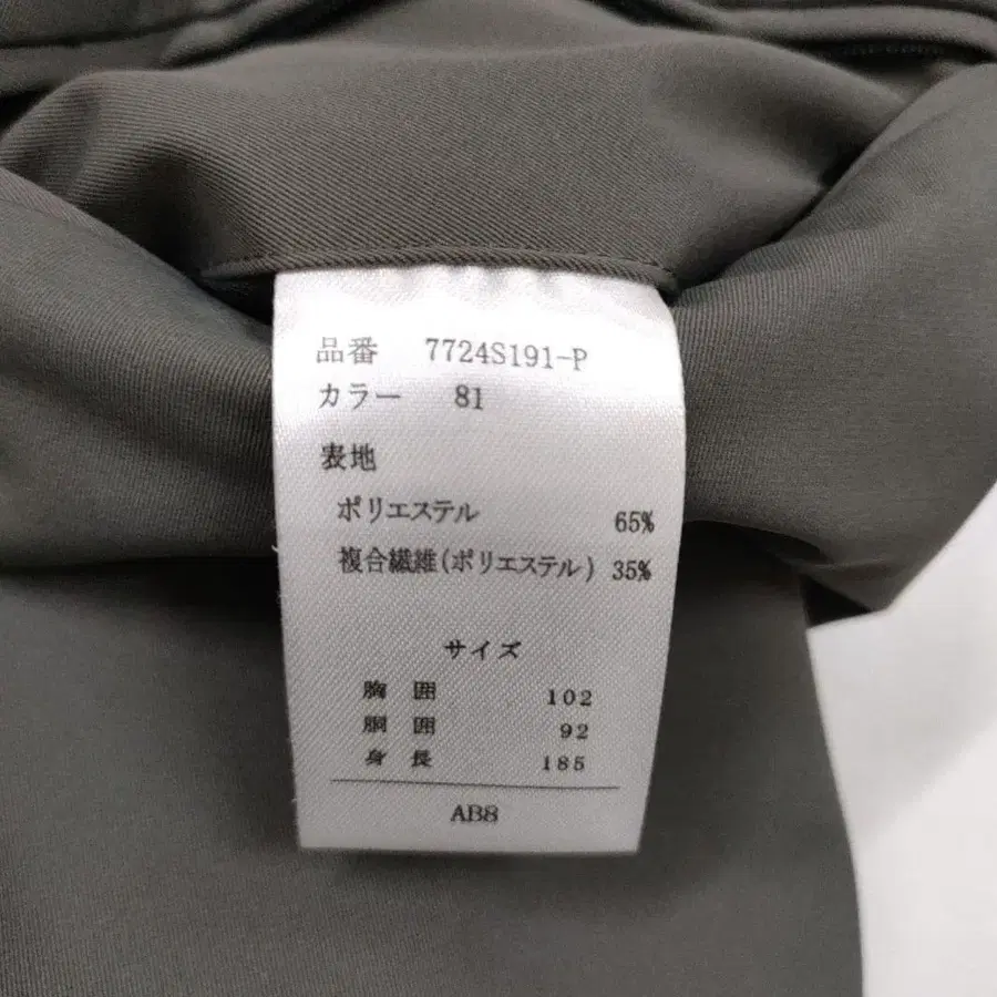 8번째 상품 이미지