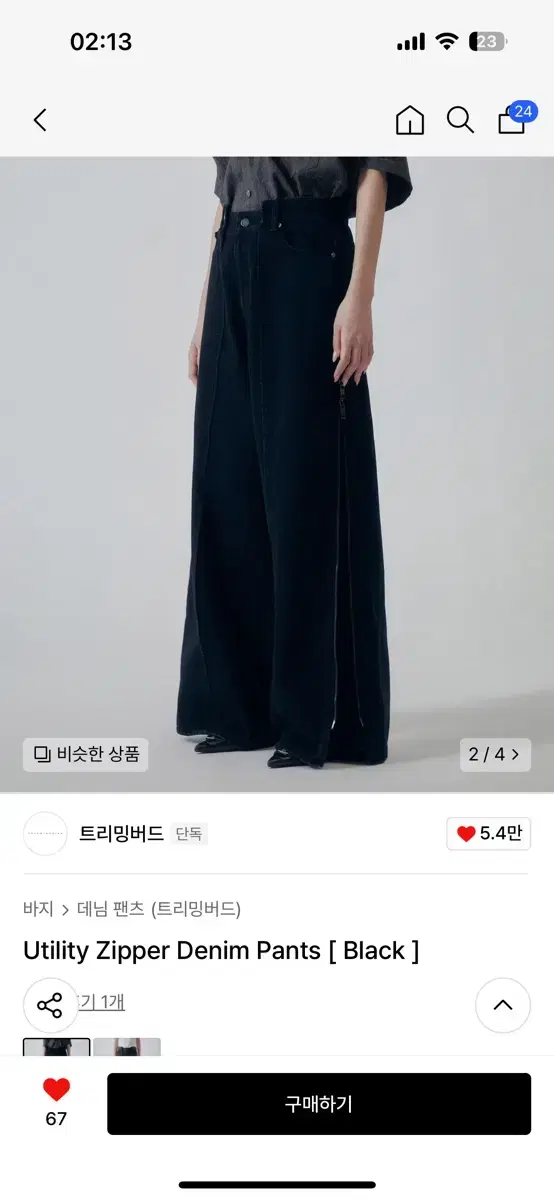 thumbnail-1