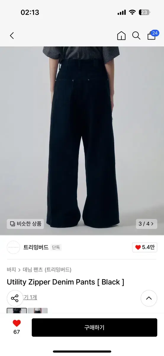 thumbnail-2