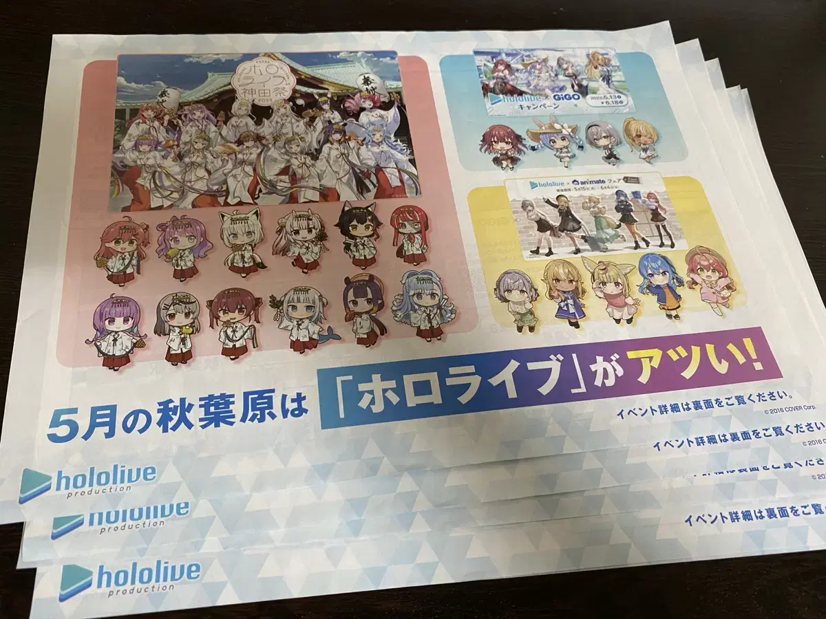 Hololive Flyer