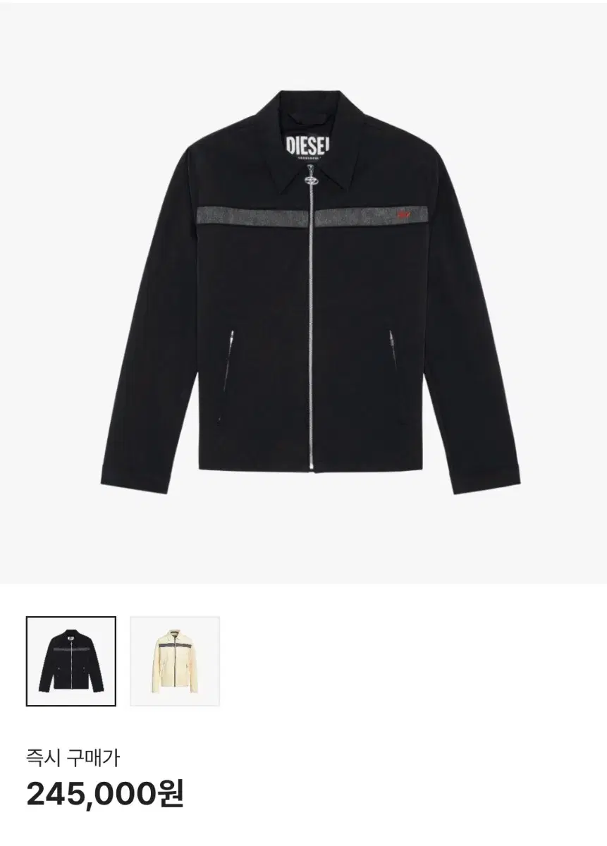 Diesel J-Tommy Jacket, size M
